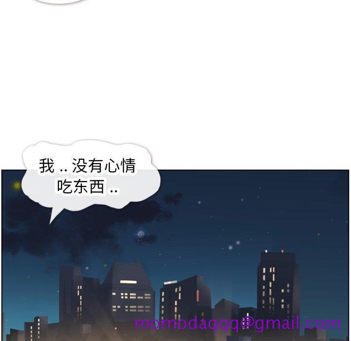 郑主任为何这样[h漫]韩漫全集-郑主任为何这样-第 85 话无删减无遮挡章节图片 