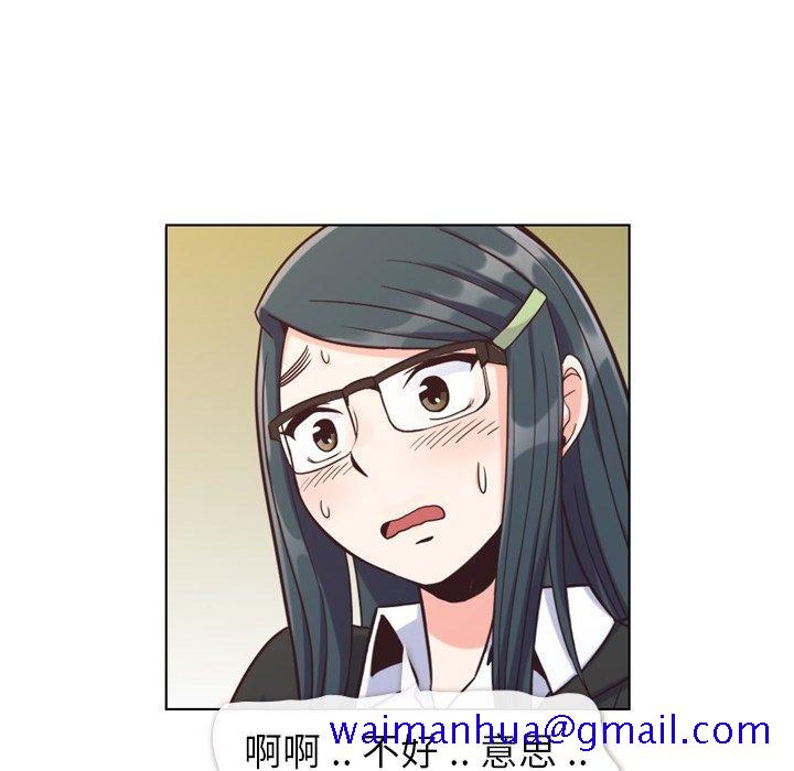 郑主任为何这样[h漫]韩漫全集-郑主任为何这样-第 85 话无删减无遮挡章节图片 