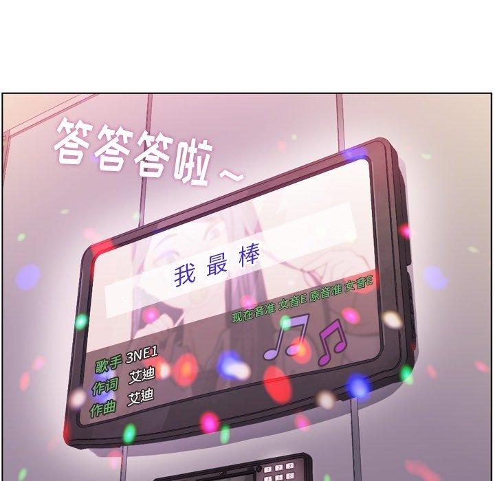 郑主任为何这样[h漫]韩漫全集-郑主任为何这样-第 85 话无删减无遮挡章节图片 