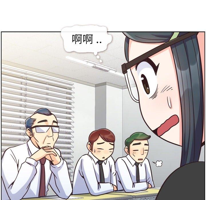郑主任为何这样[h漫]韩漫全集-郑主任为何这样-第 85 话无删减无遮挡章节图片 
