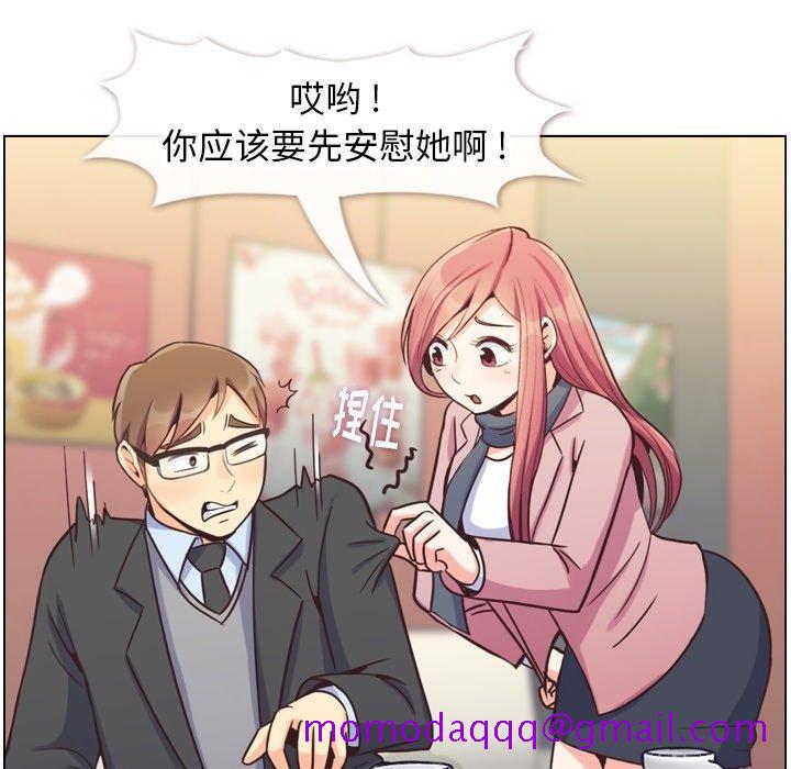 郑主任为何这样[h漫]韩漫全集-郑主任为何这样-第 85 话无删减无遮挡章节图片 