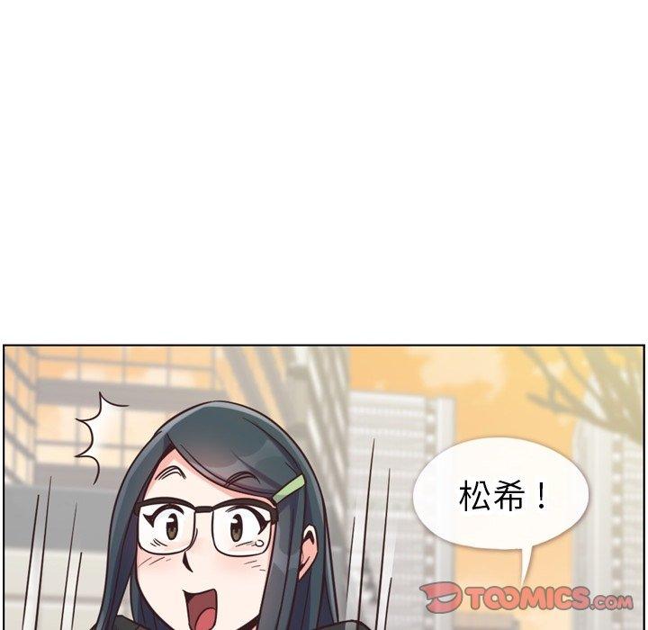 郑主任为何这样[h漫]韩漫全集-郑主任为何这样-第 85 话无删减无遮挡章节图片 