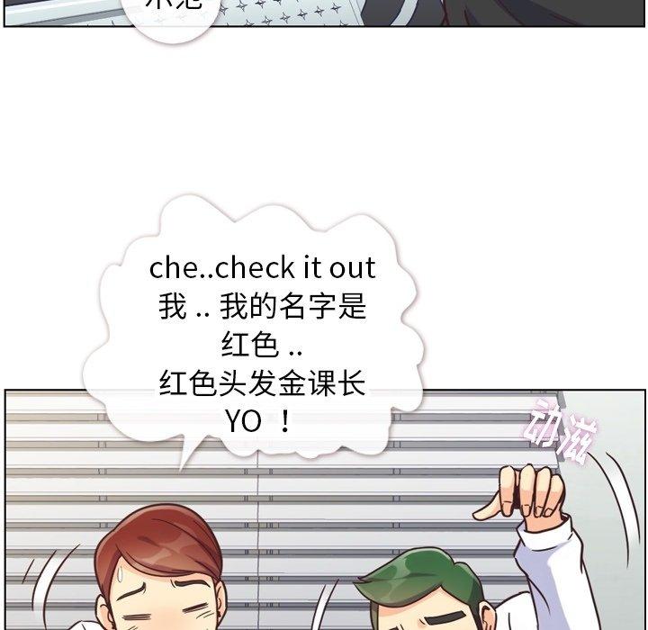 郑主任为何这样[h漫]韩漫全集-郑主任为何这样-第 85 话无删减无遮挡章节图片 