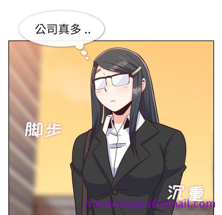 郑主任为何这样[h漫]韩漫全集-郑主任为何这样-第 85 话无删减无遮挡章节图片 