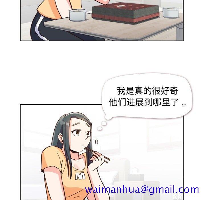 郑主任为何这样[h漫]韩漫全集-郑主任为何这样-第 85 话无删减无遮挡章节图片 