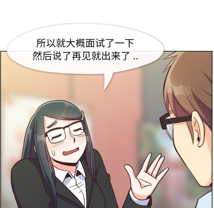 郑主任为何这样[h漫]韩漫全集-郑主任为何这样-第 85 话无删减无遮挡章节图片 