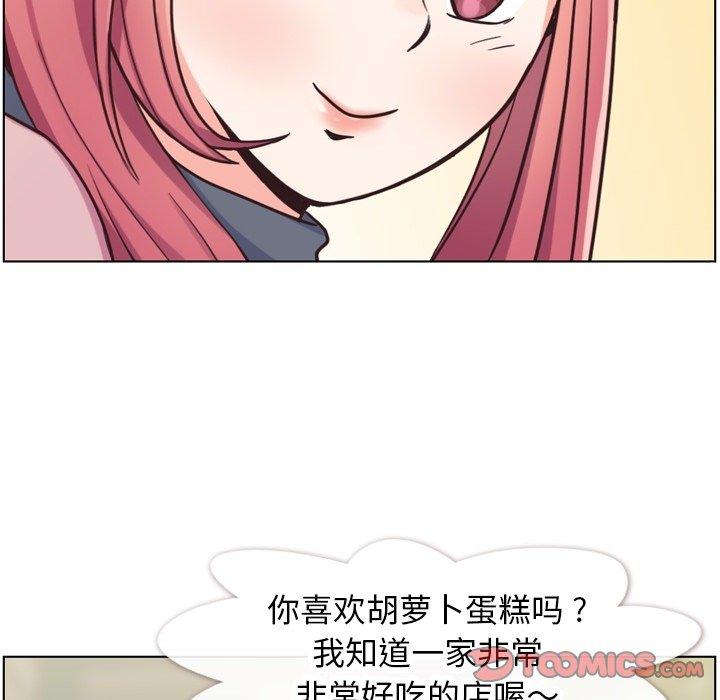 郑主任为何这样[h漫]韩漫全集-郑主任为何这样-第 85 话无删减无遮挡章节图片 