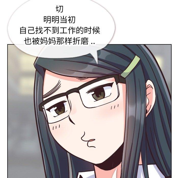 郑主任为何这样[h漫]韩漫全集-郑主任为何这样-第 85 话无删减无遮挡章节图片 