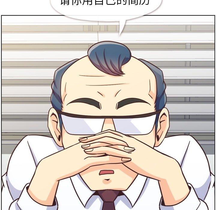 郑主任为何这样[h漫]韩漫全集-郑主任为何这样-第 85 话无删减无遮挡章节图片 
