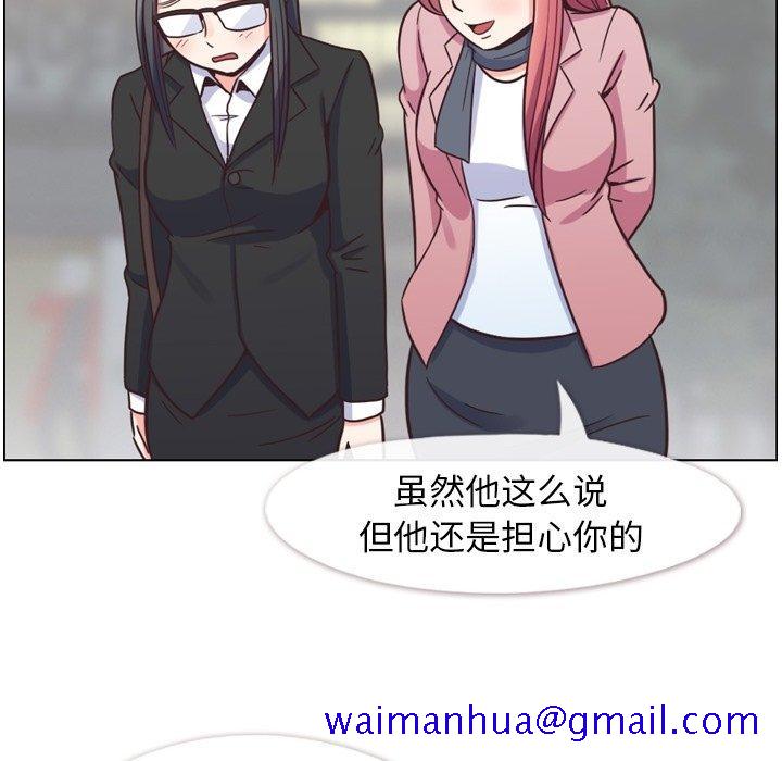 郑主任为何这样[h漫]韩漫全集-郑主任为何这样-第 85 话无删减无遮挡章节图片 