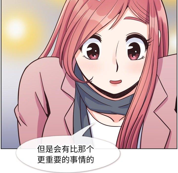郑主任为何这样[h漫]韩漫全集-郑主任为何这样-第 85 话无删减无遮挡章节图片 