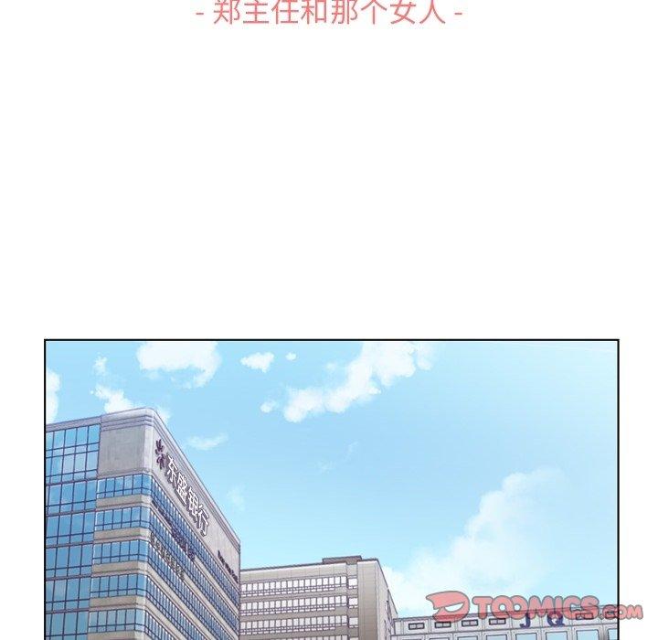 郑主任为何这样[h漫]韩漫全集-郑主任为何这样-第 85 话无删减无遮挡章节图片 