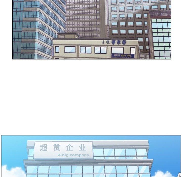 郑主任为何这样[h漫]韩漫全集-郑主任为何这样-第 85 话无删减无遮挡章节图片 