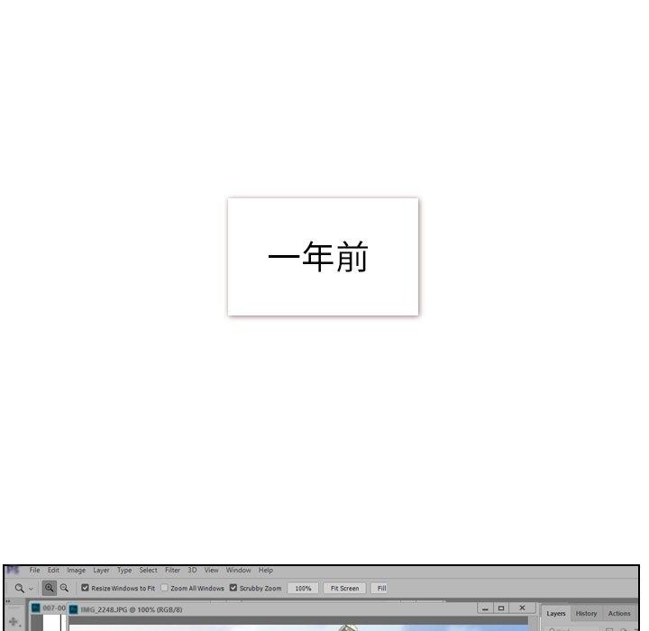 郑主任为何这样[h漫]韩漫全集-郑主任为何这样-第 86 话无删减无遮挡章节图片 