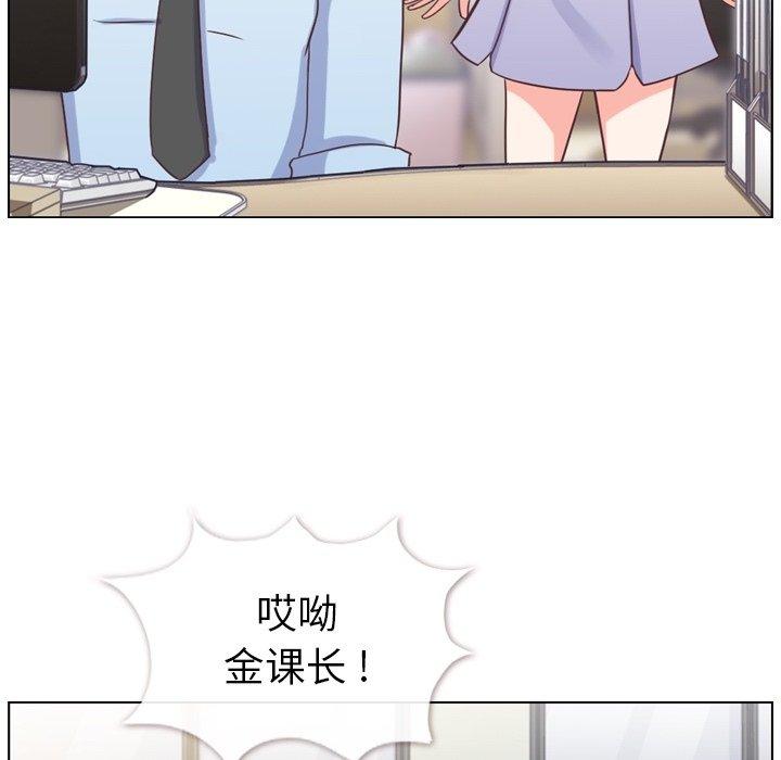 郑主任为何这样[h漫]韩漫全集-郑主任为何这样-第 86 话无删减无遮挡章节图片 