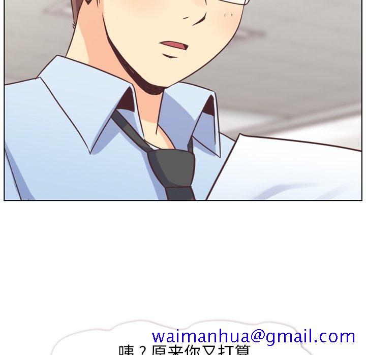 郑主任为何这样[h漫]韩漫全集-郑主任为何这样-第 86 话无删减无遮挡章节图片 