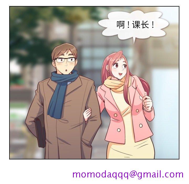 郑主任为何这样[h漫]韩漫全集-郑主任为何这样-第 86 话无删减无遮挡章节图片 