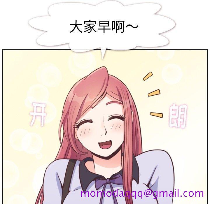 郑主任为何这样[h漫]韩漫全集-郑主任为何这样-第 86 话无删减无遮挡章节图片 