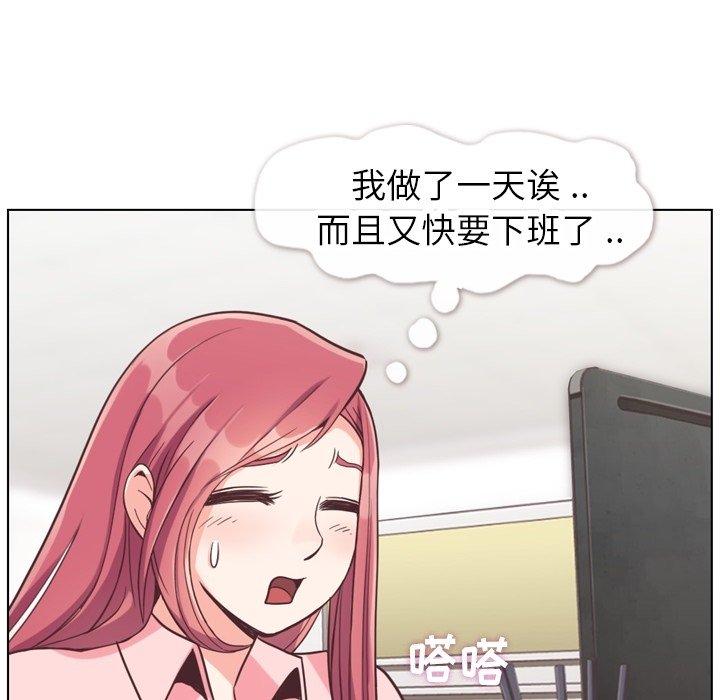 郑主任为何这样[h漫]韩漫全集-郑主任为何这样-第 86 话无删减无遮挡章节图片 