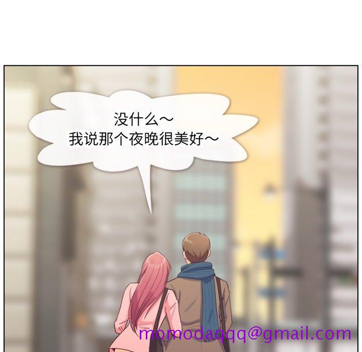 郑主任为何这样[h漫]韩漫全集-郑主任为何这样-第 86 话无删减无遮挡章节图片 