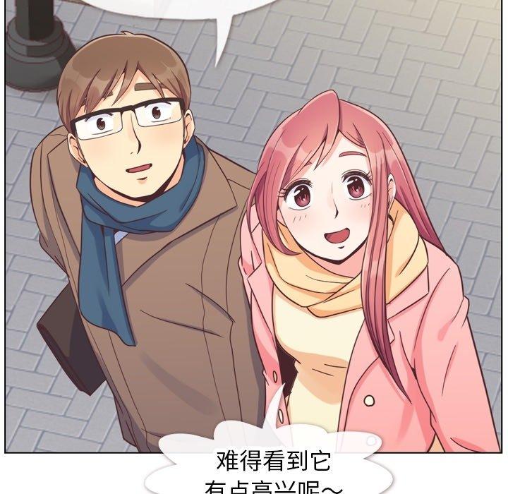 郑主任为何这样[h漫]韩漫全集-郑主任为何这样-第 86 话无删减无遮挡章节图片 