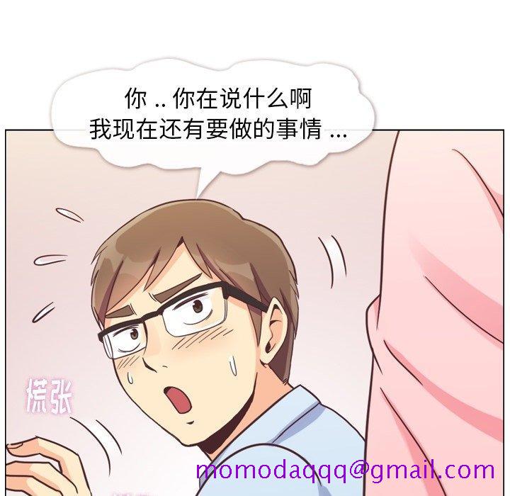 郑主任为何这样[h漫]韩漫全集-郑主任为何这样-第 86 话无删减无遮挡章节图片 