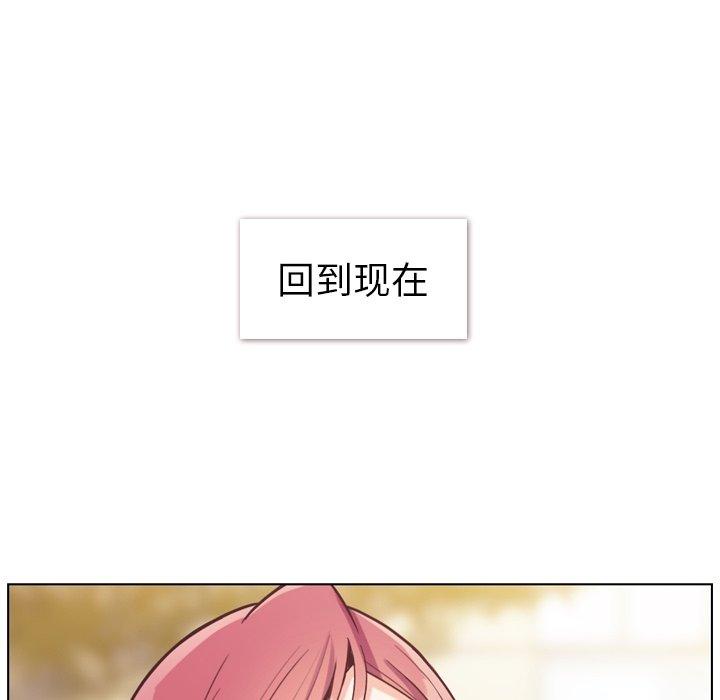 郑主任为何这样[h漫]韩漫全集-郑主任为何这样-第 86 话无删减无遮挡章节图片 