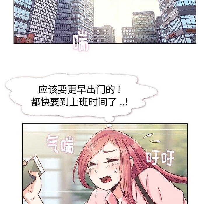 郑主任为何这样[h漫]韩漫全集-郑主任为何这样-第 86 话无删减无遮挡章节图片 