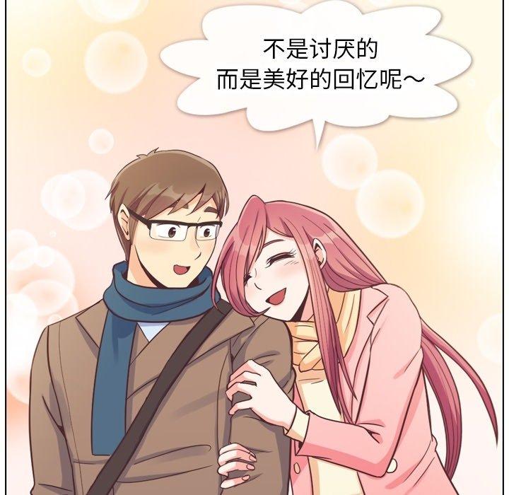 郑主任为何这样[h漫]韩漫全集-郑主任为何这样-第 86 话无删减无遮挡章节图片 