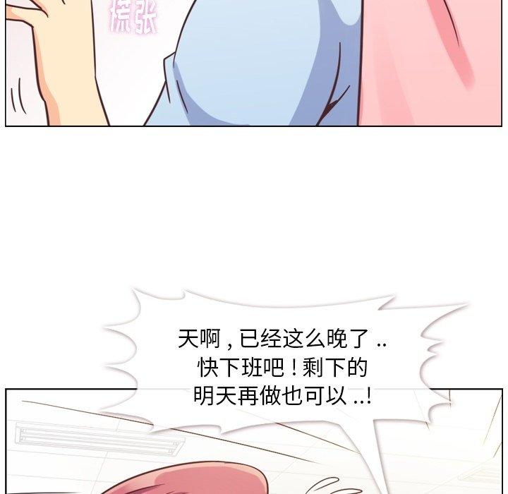 郑主任为何这样[h漫]韩漫全集-郑主任为何这样-第 86 话无删减无遮挡章节图片 