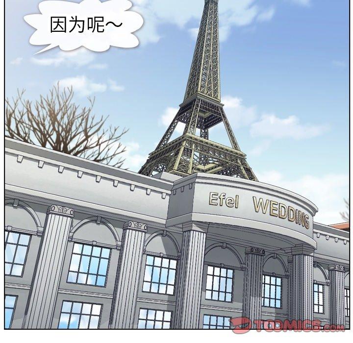 郑主任为何这样[h漫]韩漫全集-郑主任为何这样-第 86 话无删减无遮挡章节图片 