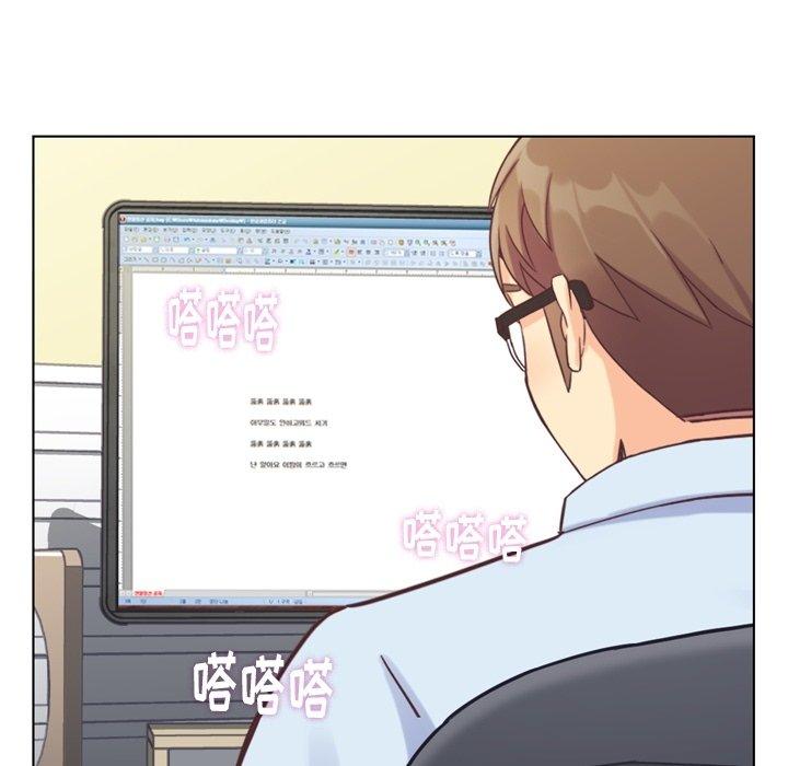 郑主任为何这样[h漫]韩漫全集-郑主任为何这样-第 86 话无删减无遮挡章节图片 