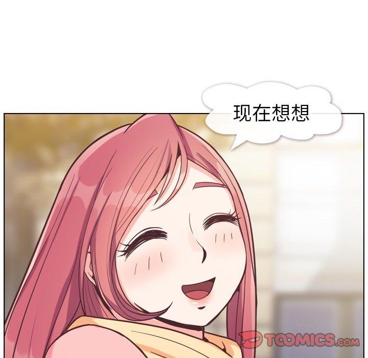 郑主任为何这样[h漫]韩漫全集-郑主任为何这样-第 86 话无删减无遮挡章节图片 