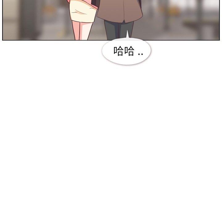 郑主任为何这样[h漫]韩漫全集-郑主任为何这样-第 86 话无删减无遮挡章节图片 