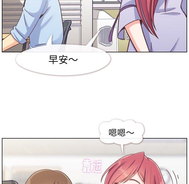 郑主任为何这样[h漫]韩漫全集-郑主任为何这样-第 86 话无删减无遮挡章节图片 