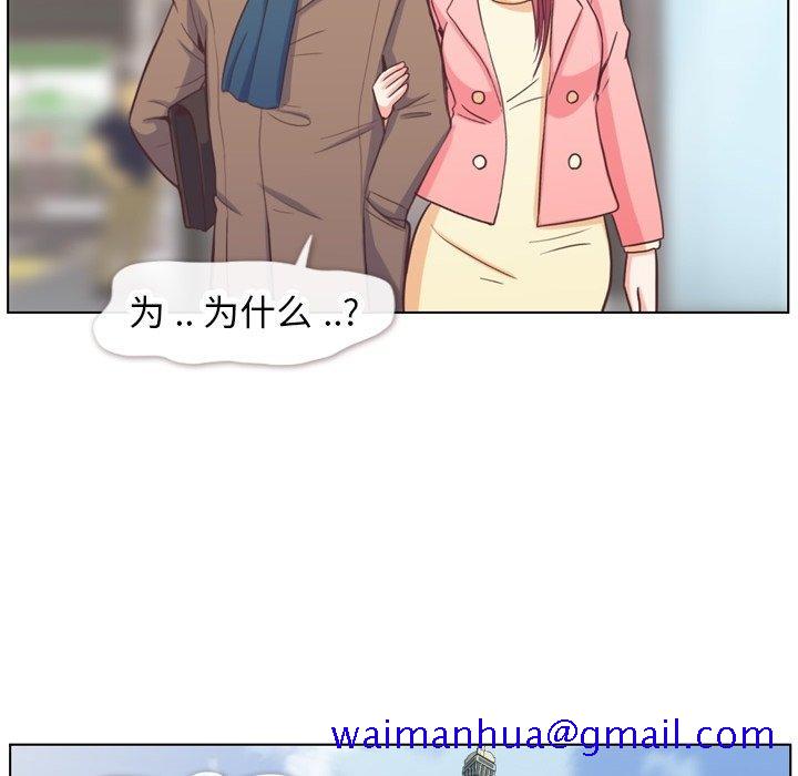 郑主任为何这样[h漫]韩漫全集-郑主任为何这样-第 86 话无删减无遮挡章节图片 