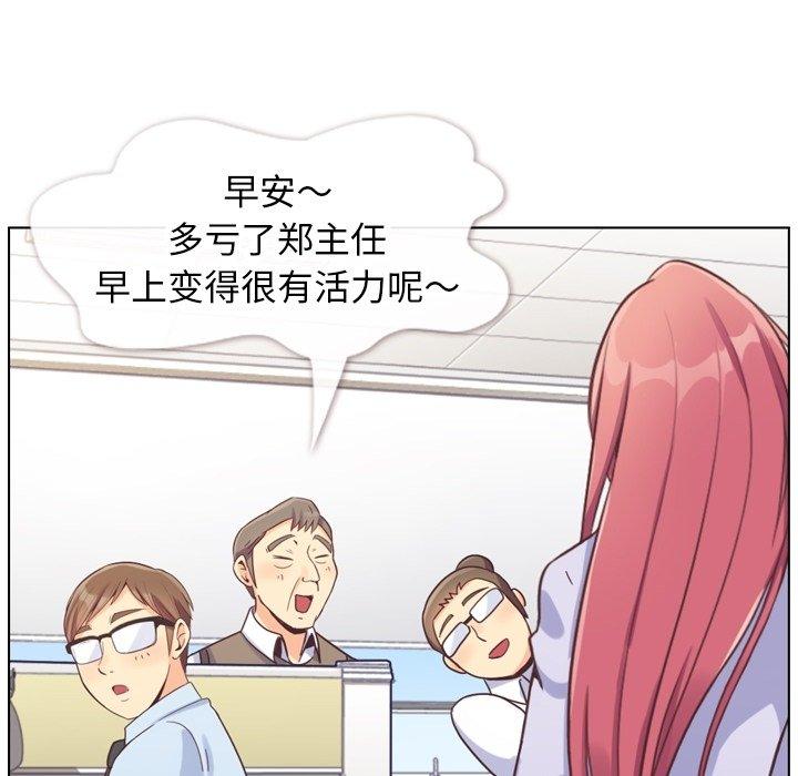 郑主任为何这样[h漫]韩漫全集-郑主任为何这样-第 86 话无删减无遮挡章节图片 