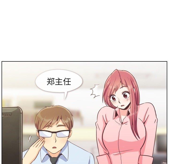 郑主任为何这样[h漫]韩漫全集-郑主任为何这样-第 86 话无删减无遮挡章节图片 