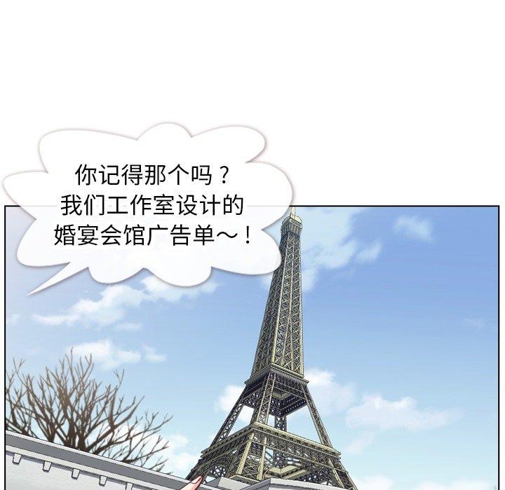 郑主任为何这样[h漫]韩漫全集-郑主任为何这样-第 86 话无删减无遮挡章节图片 