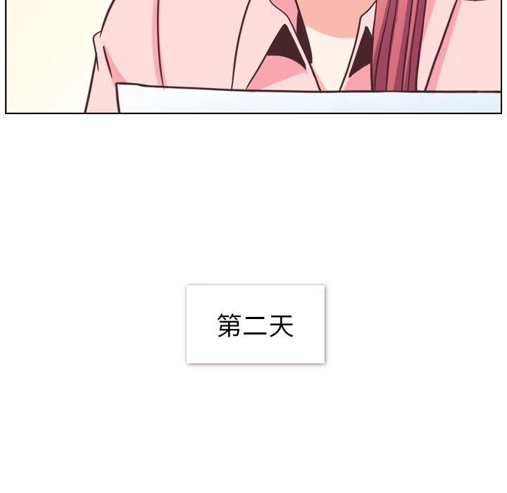 郑主任为何这样[h漫]韩漫全集-郑主任为何这样-第 86 话无删减无遮挡章节图片 