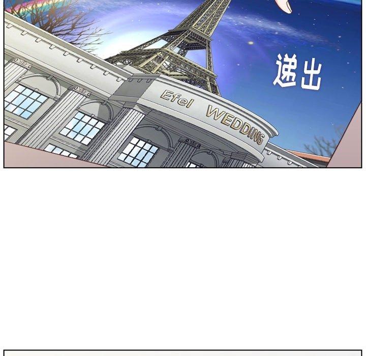 郑主任为何这样[h漫]韩漫全集-郑主任为何这样-第 86 话无删减无遮挡章节图片 