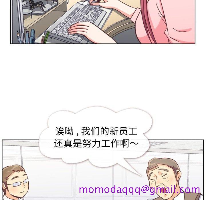 郑主任为何这样[h漫]韩漫全集-郑主任为何这样-第 86 话无删减无遮挡章节图片 