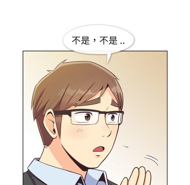 郑主任为何这样[抖漫]韩漫全集-郑主任为何这样-第 87 话无删减无遮挡章节图片 