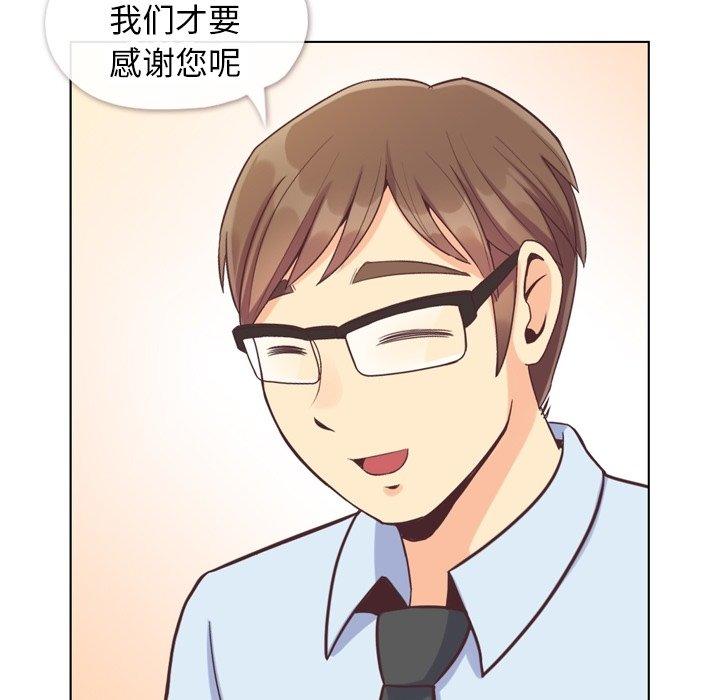 郑主任为何这样[抖漫]韩漫全集-郑主任为何这样-第 87 话无删减无遮挡章节图片 