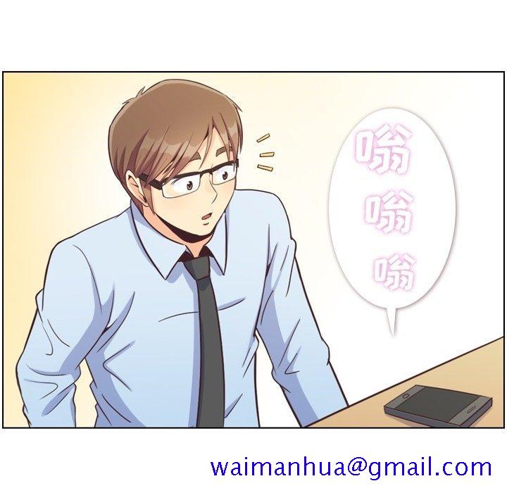 郑主任为何这样[抖漫]韩漫全集-郑主任为何这样-第 87 话无删减无遮挡章节图片 