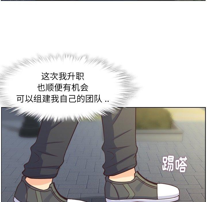 郑主任为何这样[抖漫]韩漫全集-郑主任为何这样-第 87 话无删减无遮挡章节图片 
