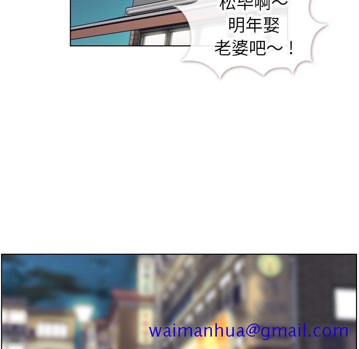 郑主任为何这样[抖漫]韩漫全集-郑主任为何这样-第 87 话无删减无遮挡章节图片 
