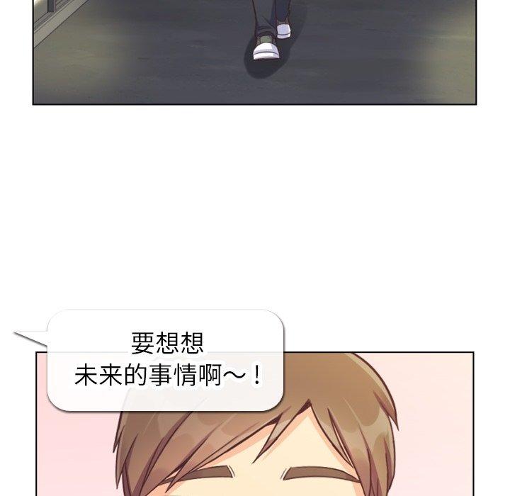 郑主任为何这样[抖漫]韩漫全集-郑主任为何这样-第 87 话无删减无遮挡章节图片 