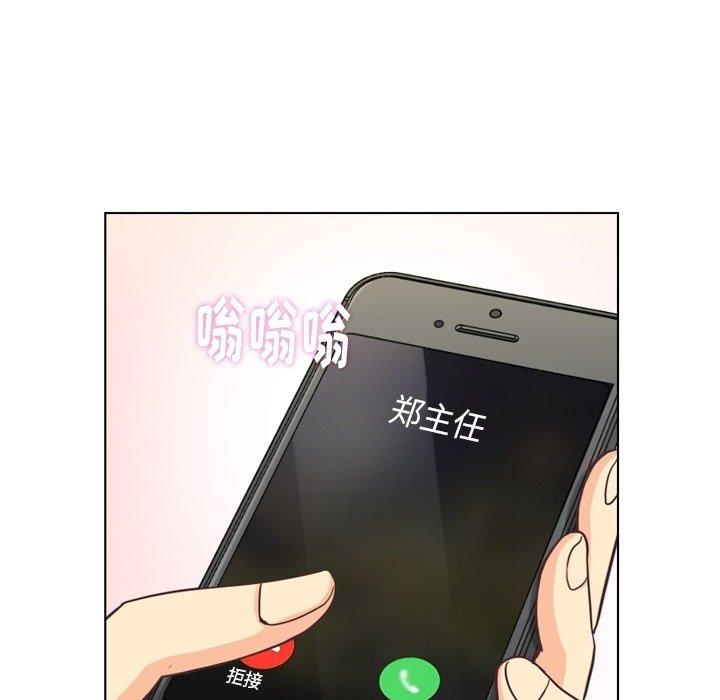 郑主任为何这样[抖漫]韩漫全集-郑主任为何这样-第 87 话无删减无遮挡章节图片 