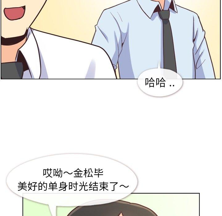 郑主任为何这样[抖漫]韩漫全集-郑主任为何这样-第 87 话无删减无遮挡章节图片 